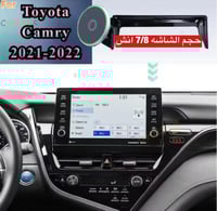 كامري نص فل + فل Camry 2021-2024