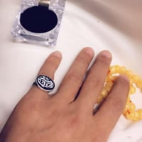 خاتم ملكي رجالي