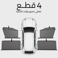 ستارة وكاله نيسان صني 2013 - 2025