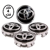 اغطية جنوط تويوتا كورولا يارس 2015 - 2023