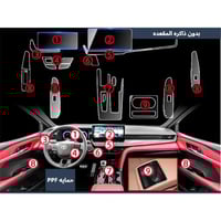 لاصق حمايه PPF داخلية تويوتا كامري 2025 - 2026