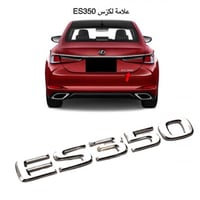 علامة ملصق لكزس ES350