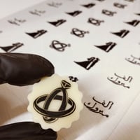 قالب كرلك مع القاعده بعمق 12مل شكل دائري مشرشر .