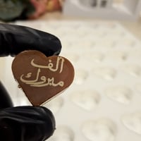 قالب كرلك مع القاعده بعمق 12مل شكل قلب .