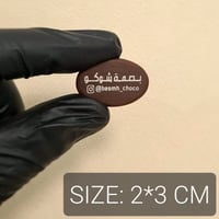 مجموعة (عدد 50 )قوالب جاهزه مطبوع عليها شعارك