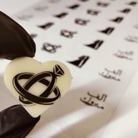 قالب كرلك مع القاعده بعمق 12مل شكل قلب .