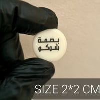 مجموعة (عدد 50 )قوالب جاهزه مطبوع عليها شعارك