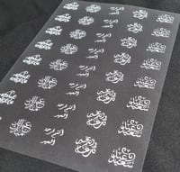 فلات عبارات معايده،تناسب بديل الممغنط المربع