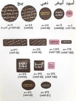 مجموعة (عدد 50 )قوالب جاهزه مطبوع عليها شعارك