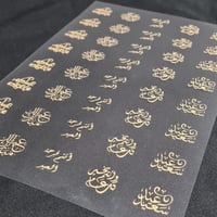 فلات عبارات معايده،تناسب بديل الممغنط المربع