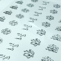 شيتات معايده لقالب عمق 12 مل( بيضاوي)