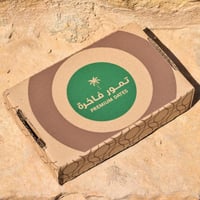 كرتون تمر واحد كيلو