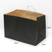 أكياس ورقية لون أسود