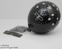 بالونات تخرج