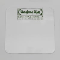 لوغو أكريليك بتصميم اليوم الوطني