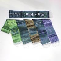 وشاح اليوم الوطني – عزنا بطبعنا