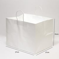 أكياس ورقية لون أبيض