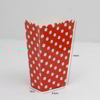 علب فشار ورقية