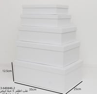 أبيض