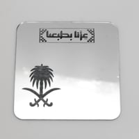 لوغو أكريليك بتصميم اليوم الوطني