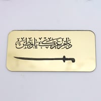 لوغو أكريليك بتصميم اليوم الوطني