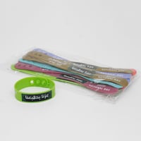 أساور اليوم الوطني السعودي – تصاميم متنوعة