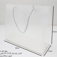 اكياس بلاستيك ثلجي بعدة مقاسات