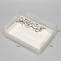 علب هدايا مرتفعة مطبوعة بتصاميم رمضانية