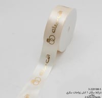 شكل 7