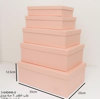 علب أطقم 5 حبة بعدة مقاسات ألوان