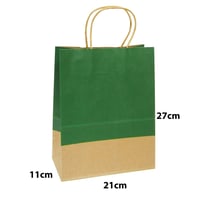 اكياس ورقية ملون