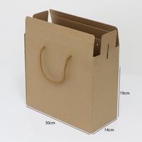 كرتون شحن بتصميم شنطة