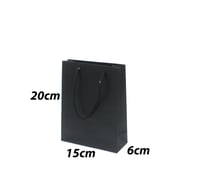 أكياس ورقية لون أسود