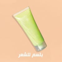 بلسم فنادق 20 ملي