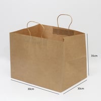 أكياس ورقية لون كرتوني