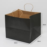 أكياس ورقية لون أسود