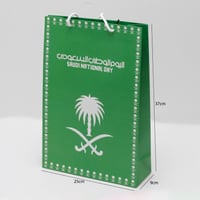 كيس هدايا ورقي مطبوع شعار اليوم الوطني