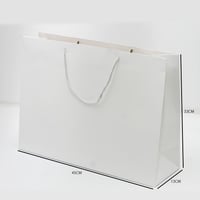 أكياس تسوق ورقية لون أبيض