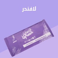 مناديل مبللة بعدة روائح