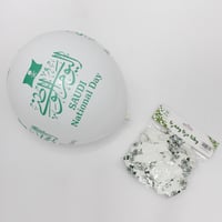 بالونات اليوم الوطني السعودي بطبعات مميزة
