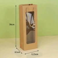 اكياس ورقية طويلة