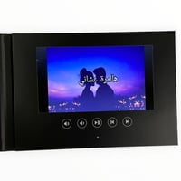 بوكس شاشة حفلات