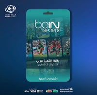 تجديد باقة تميّز 3 أشهر (عربي)