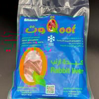 كبدة ارنب بلدي مجمد وزن 450 جم ± 50