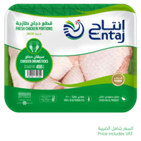 سيقان انتاج مبرد 450 جم