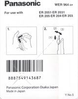 شفرة حلاقة باناسونيك أصلي ياباني ER2031-ER2051