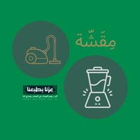 store avatar