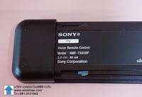 جهاز التحكم عن بعد لتلفزيون سوني (SONY) تلفزيون ذك...