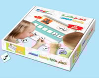 أتعلم كتابة وتهجئة الكلمات