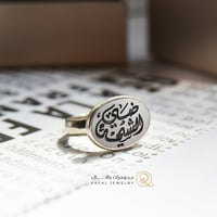 خاتم ملكي - فضة بيضاوي عيار 925 بدون كريستال - الو...